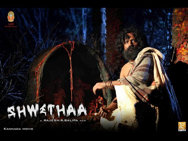 ಮೊದಲ ಚಿತ್ರವೇ ಹಾರರ್ ಸಿನಿಮಾ. ಏನಾದರು ಸಮಸ್ಯೆ ಎದುರಾಯಿತೇ? ಮೊದಲ ಚಿತ್ರವೇ ಹಾರರ್ ಸಿನಿಮಾ. ಏನಾದರು ಸಮಸ್ಯೆ ಎದುರಾಯಿತೇ?