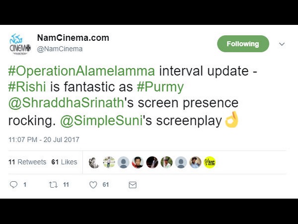 ಸ್ಕ್ರೀನ್ ಪ್ಲೇ ಸೂಪರ್ 