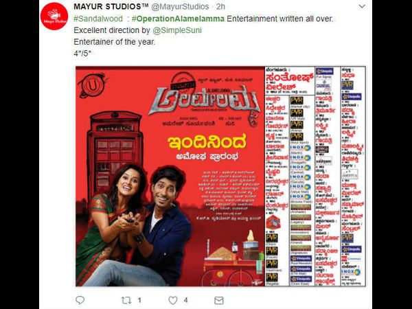 ಚಿತ್ರ ಕತೆ ಬಗ್ಗೆ 