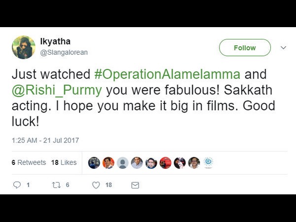 ಕಾಂಬಿನೇಷನ್ ಅದ್ಭುತ 