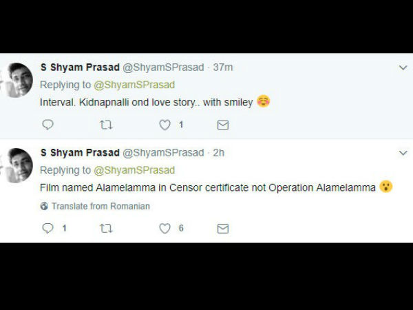 ಕಿಡ್ನಾಪಲ್ಲಿ ಒಂದ್ ಲವ್ ಸ್ಟೋರಿ