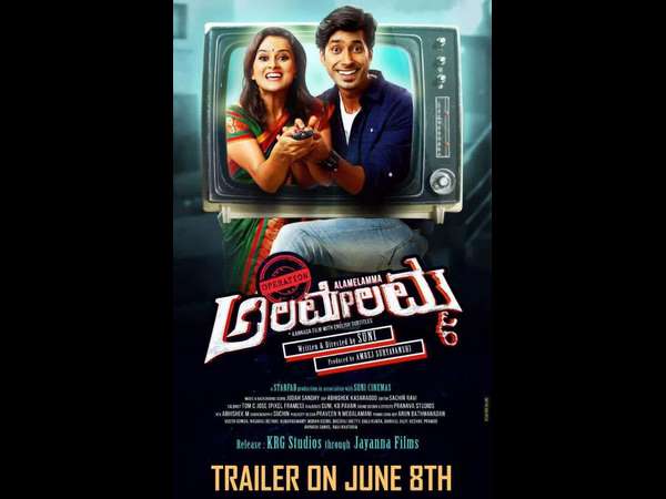 ಸಿಂಪಲ್ ಸುನಿಯ ನಿರ್ದೇಶನ