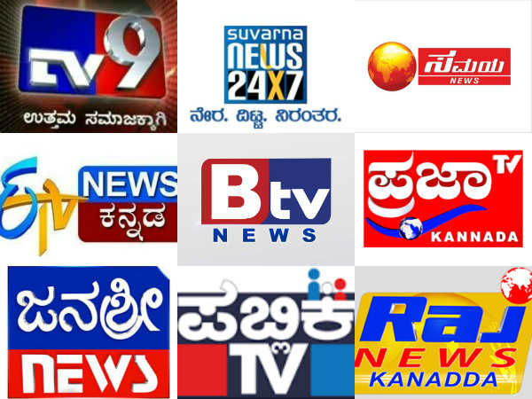 'ಸೂಪರ್ ಸ್ಟಾರ್ಸ್' ಮಾಡೋದೇ ಸುದ್ದಿ ವಾಹಿನಿಗಳು