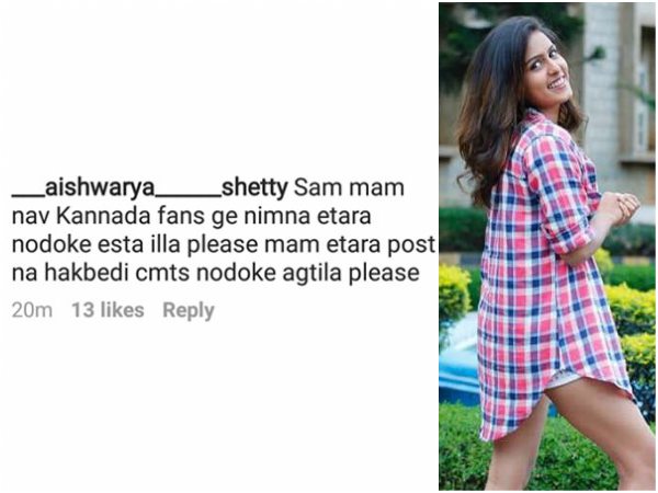 ಜನಗಳ ಪ್ರಶ್ನೆ 