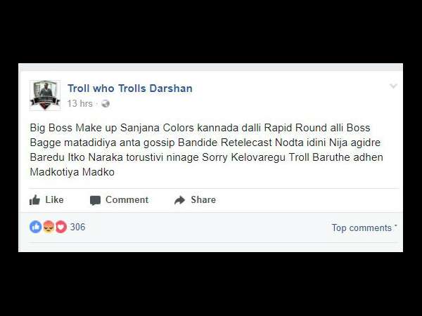 ನರಕ ತೋರಿಸ್ತೀವಿ