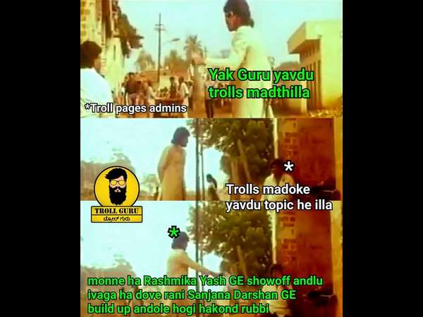 ಹಾಕೊಂಡು ರುಬ್ಬಿ