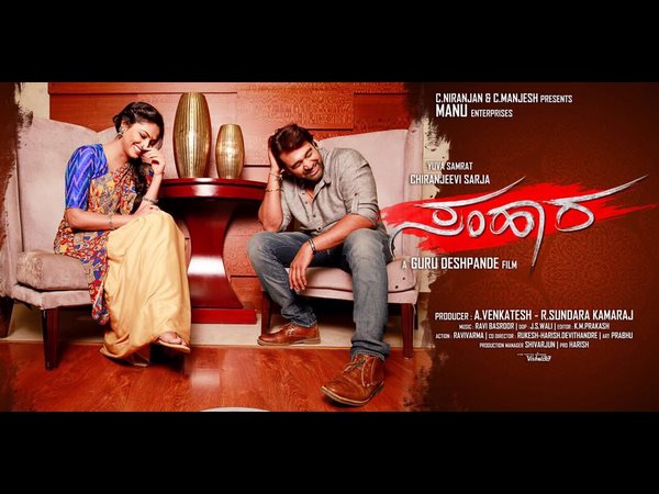Actress Haripriya's First Look in Samhara Movie