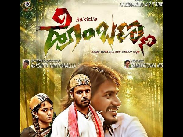 Karnataka vartha ilake Organizing 3 days of 'Cini Sambrama'