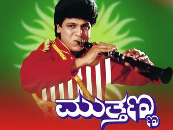 Kannada Movie Mutthanna Re Release in August Kannada Movie Mutthanna Re Release in August