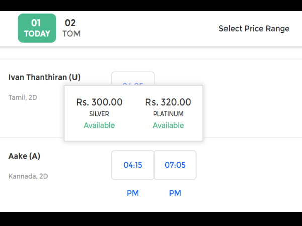 Film Tickets are Expensive in Theaters From July 1st