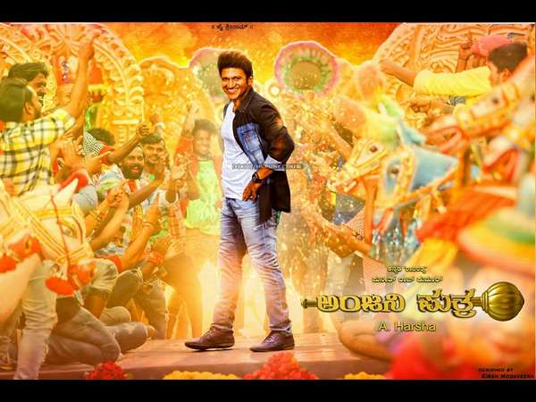 80 ರಷ್ಟು ಶೂಟಿಂಗ್ ಕಂಪ್ಲೀಟ್