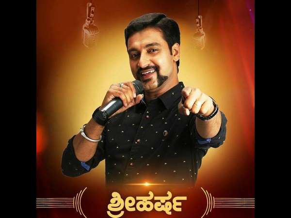 ಶ್ರೀಹರ್ಷ 