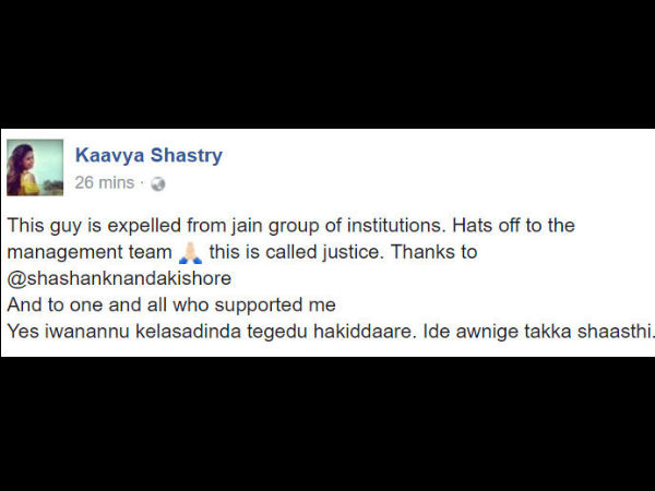 ತಕ್ಕ ಶಾಸ್ತಿ ಆಯ್ತು 