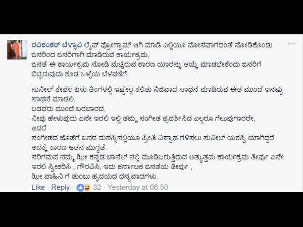 ಜೀ-ಕನ್ನಡ ನಿರ್ಧಾರಕ್ಕೆ ಚಪ್ಪಾಳೆ