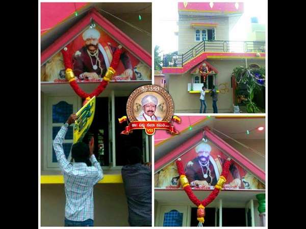 ಸ್ವಂತ ಮನೆ ಮುಂದೆ ಡಾ.ವಿಷ್ಣುವರ್ಧನ್ ಭಾವ ಚಿತ್ರ ಸ್ವಂತ ಮನೆ ಮುಂದೆ ಡಾ.ವಿಷ್ಣುವರ್ಧನ್ ಭಾವ ಚಿತ್ರ