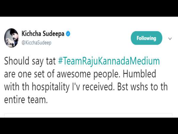 ಚಿತ್ರತಂಡದ ಬಗ್ಗೆ ಸುದೀಪ್ ಮನದಾಳದ ಮಾತು