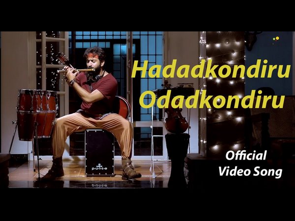 ಸಿನಿಮಾದ ಬಗ್ಗೆ ನಮ್ಮ ಓದುಗರಿಗೆ ನಿಮ್ಮ ಮಾತು 