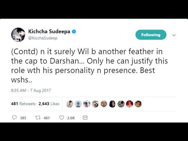 ದರ್ಶನ್ ಸಾಧನೆಗೆ 'ಕುರುಕ್ಷೇತ್ರ' ಮತ್ತೊಂದು ಹಿರಿಮೆ ದರ್ಶನ್ ಸಾಧನೆಗೆ 'ಕುರುಕ್ಷೇತ್ರ' ಮತ್ತೊಂದು ಹಿರಿಮೆ