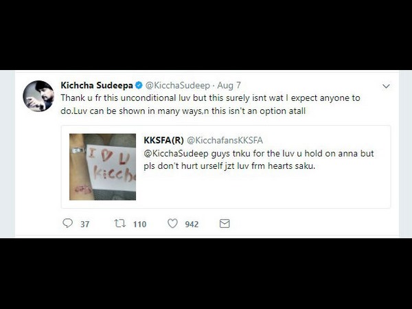 ಪ್ರೀತಿಯನ್ನ ವ್ಯಕ್ತಪಡಿಸುವ ರೀತಿ ಇದಲ್ಲ.!