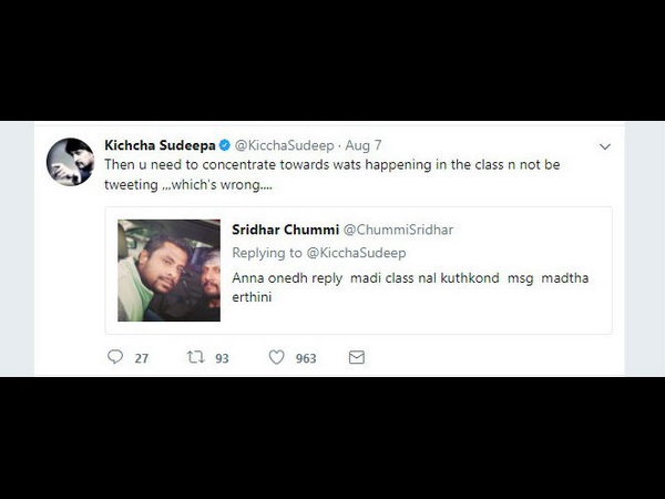 ಇದು ತಪ್ಪು