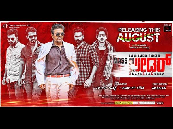 ಬಹುದೊಡ್ಡ ತಾರಬಳಗ