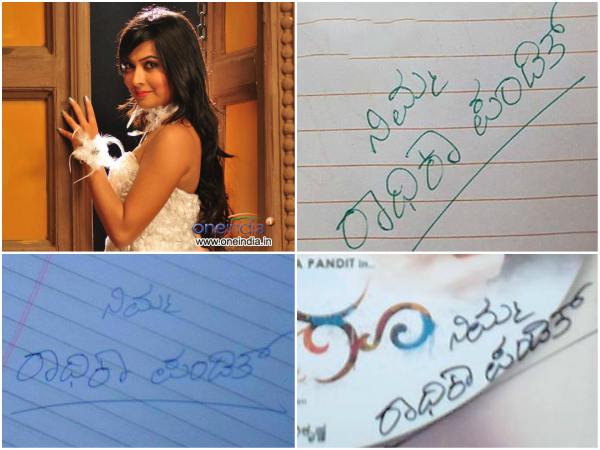 Radhika Pandit autograph in kannada. 