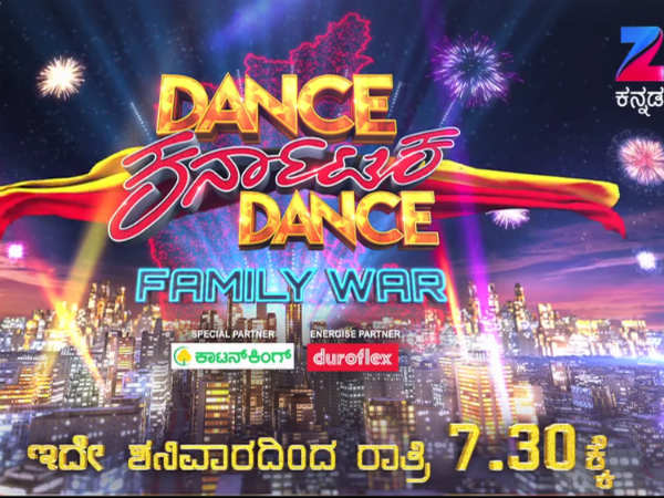 ಇದೇ ಶನಿವಾರದಿಂದ ಶುರು ಇದೇ ಶನಿವಾರದಿಂದ ಶುರು