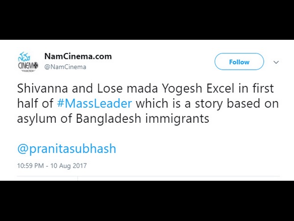 ಶಿವಣ್ಣ-ಲೂಸ್ ಮಾದ ಜೋಡಿ ಸೂಪರ್