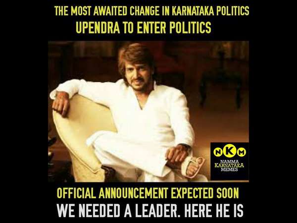 ಈ ರೀತಿಯ ನಾಯಕರು ಬೇಕು ಈ ರೀತಿಯ ನಾಯಕರು ಬೇಕು