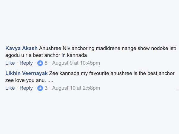 ಅನುಶ್ರೀ ಬೆಸ್ಟ್ ಅನುಶ್ರೀ ಬೆಸ್ಟ್