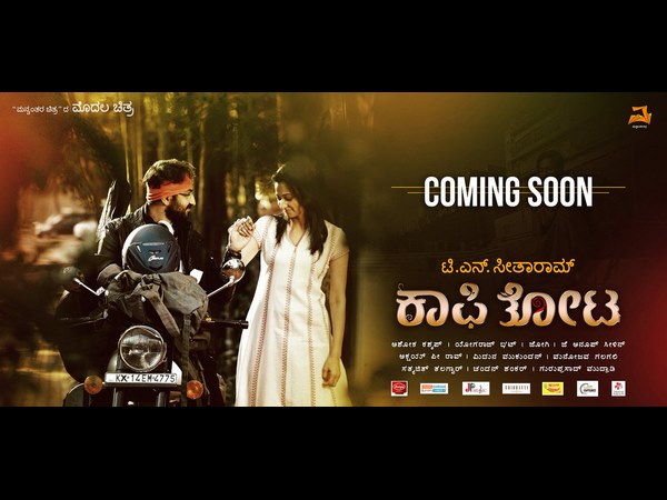 ಕ್ಯಾಮರಾ ವರ್ಕ್ ಸೂಪರ್