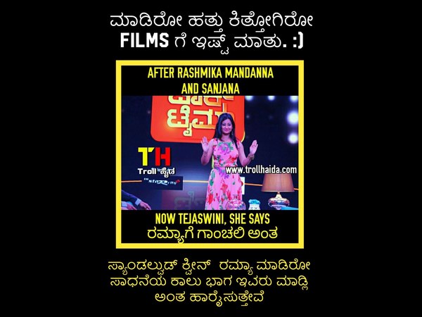 ತೇಜಸ್ವಿನಿ ವಿರುದ್ಧ ಟೀಕಾಪ್ರಹಾರ