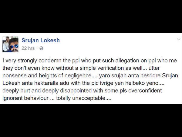 ಏನು ಹೇಳಬೇಕೋ..