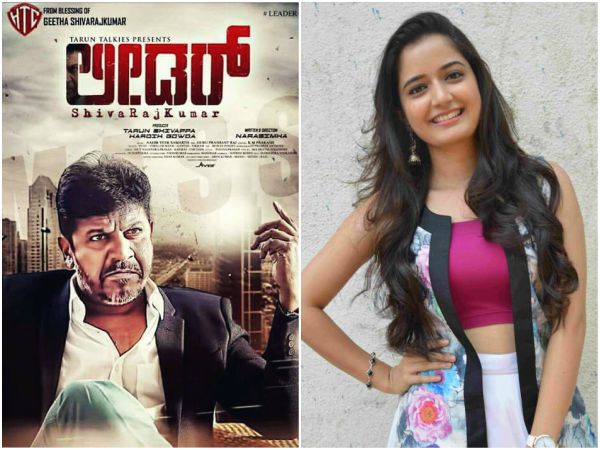 Ashika plays Shiva rajkumar's sister role in 'Mass Leader'. 