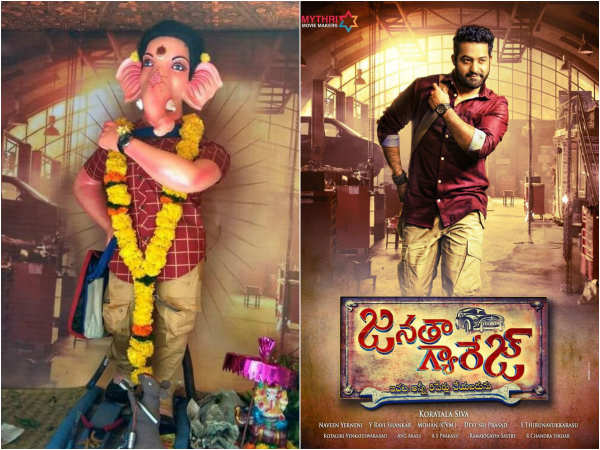 'ಜನತಾ ಗ್ಯಾರೇಜ್' ಗಣೇಶ 'ಜನತಾ ಗ್ಯಾರೇಜ್' ಗಣೇಶ