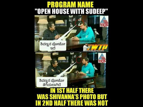 ಏನಿದು 'ಶಿವಣ್ಣ'ನ ಫೋಟೋ ವಿವಾದ.? ಏನಿದು 'ಶಿವಣ್ಣ'ನ ಫೋಟೋ ವಿವಾದ.?