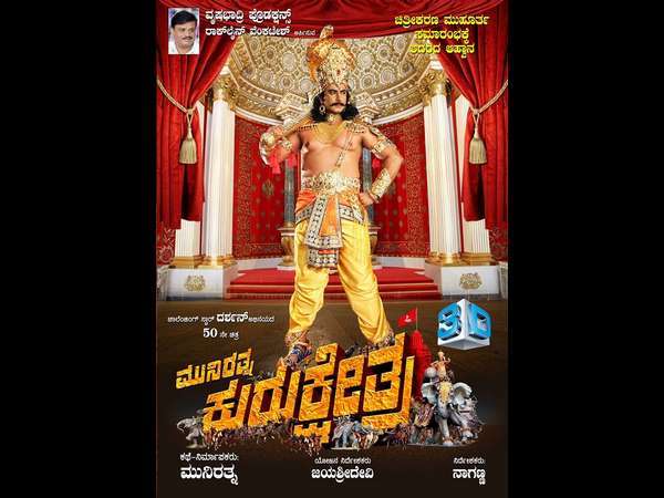 ಕೌರವರು ಯಾರು?