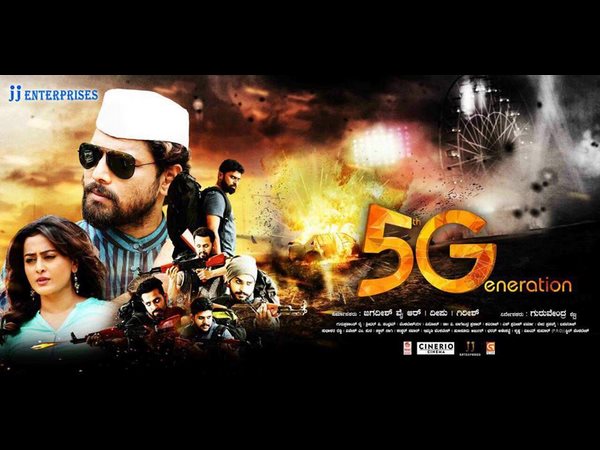 5G All Set To Release on august 25th