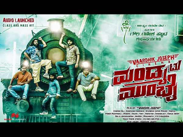 'Mandya to Mumbai' movie hero Shekar mother has been cheated. 'Mandya to Mumbai' movie hero Shekar mother has been cheated.