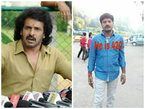 In pic: A person is misguiding and collecting money in the name of Upendra and Prajakeeya In pic: A person is misguiding and collecting money in the name of Upendra and Prajakeeya