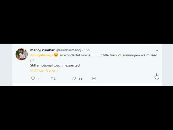 ಸಖತ್ತಾಗಿದೆ ಸಿನಿಮಾ