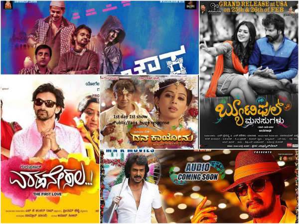 ವರ್ಷದ ವಿಶೇಷ ಸಿನಿಮಾಗಳು ವರ್ಷದ ವಿಶೇಷ ಸಿನಿಮಾಗಳು