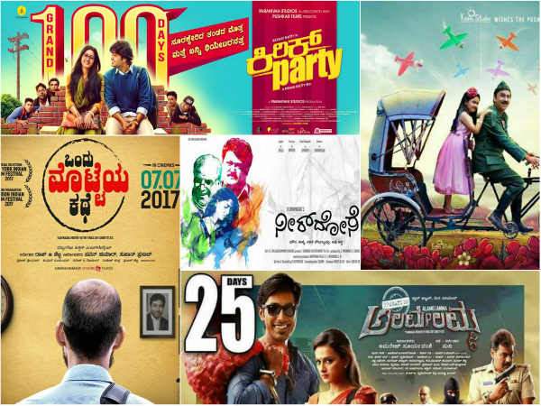 ವರ್ಷದ ಹಿಟ್ ಸಿನಿಮಾಗಳು ವರ್ಷದ ಹಿಟ್ ಸಿನಿಮಾಗಳು