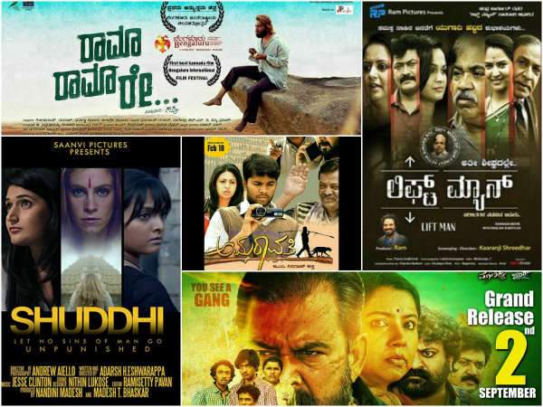 ಮೋಡಿ ಮಾಡಿದ ಚಿತ್ರಗಳು ಮೋಡಿ ಮಾಡಿದ ಚಿತ್ರಗಳು