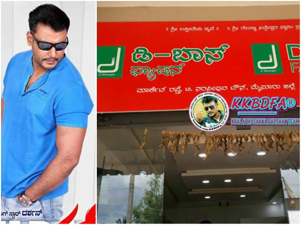 Darshan crazy fan named 'D boss fashions' to his new cloth store. Darshan crazy fan named 'D boss fashions' to his new cloth store.