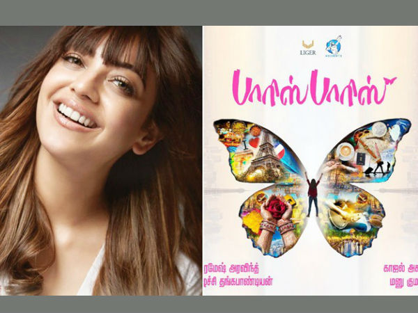 Kajal Aggarwal's 'Paris Paris' movie launched