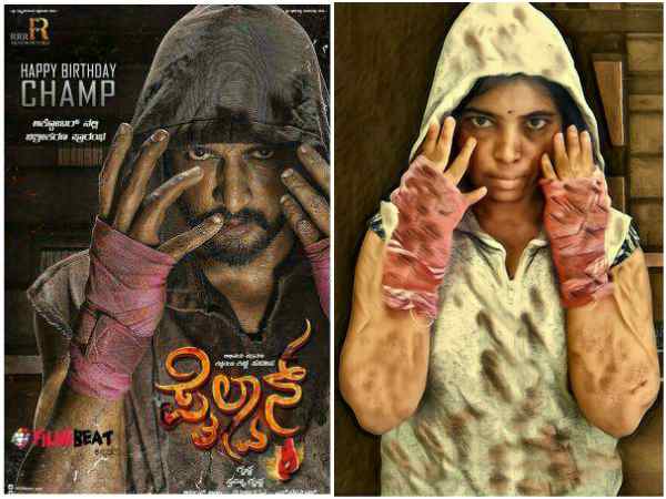 Kiccha Sudeep's 'Pailwan' movie craze. Kiccha Sudeep's 'Pailwan' movie craze.