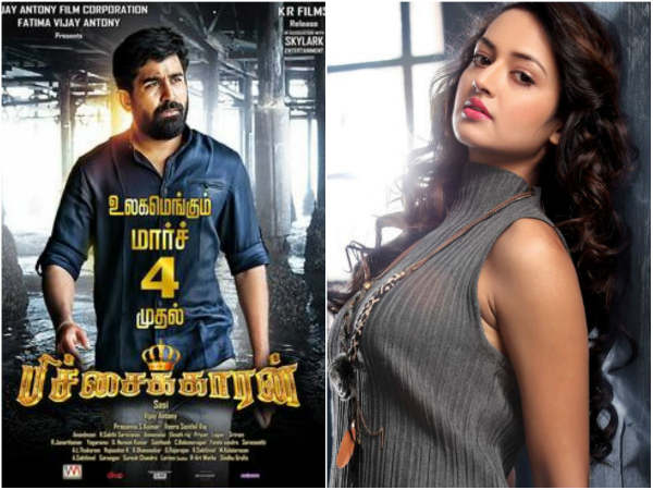 ಕನ್ನಡದಲ್ಲಿ ಟೈಟಲ್ ಏನು? ಕನ್ನಡದಲ್ಲಿ ಟೈಟಲ್ ಏನು?