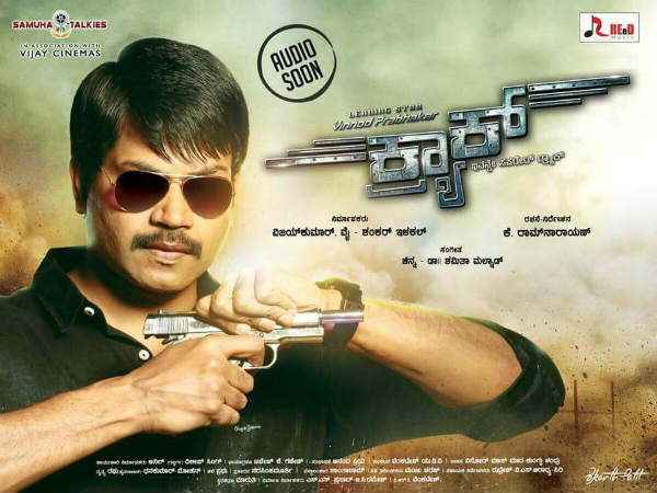 ಮತ್ತೆ ಒಂದಾದ 'ಟೈಸನ್' ಜೋಡಿ 