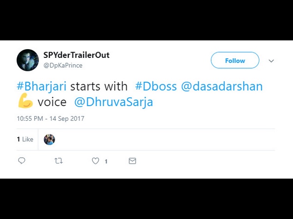 ದರ್ಶನ್ ಧ್ವನಿಯಿಂದ ಆರಂಭ